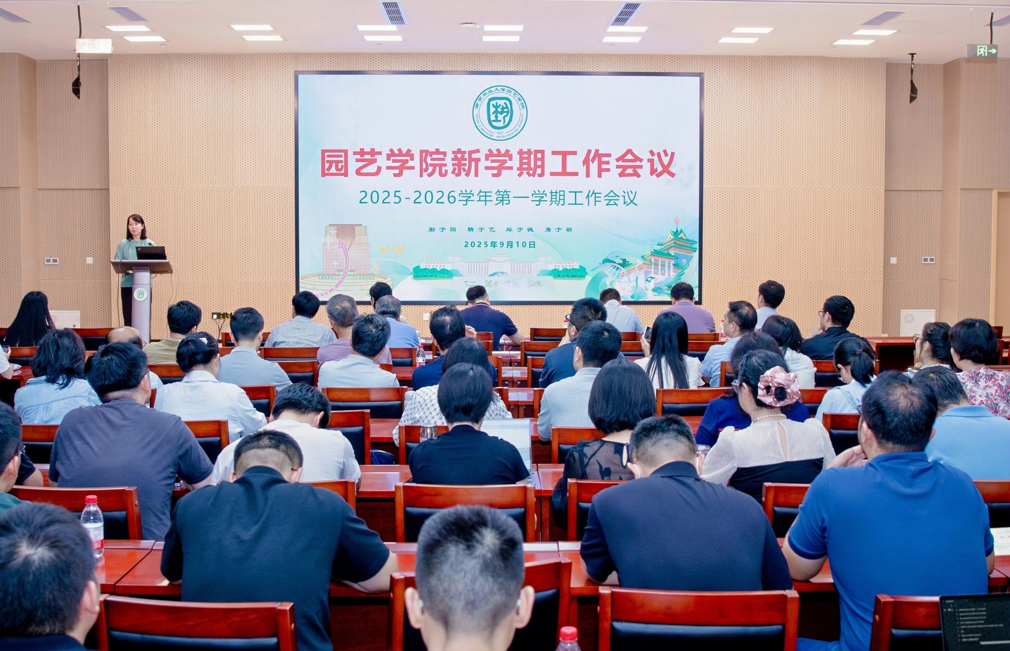 世界杯赛事官网