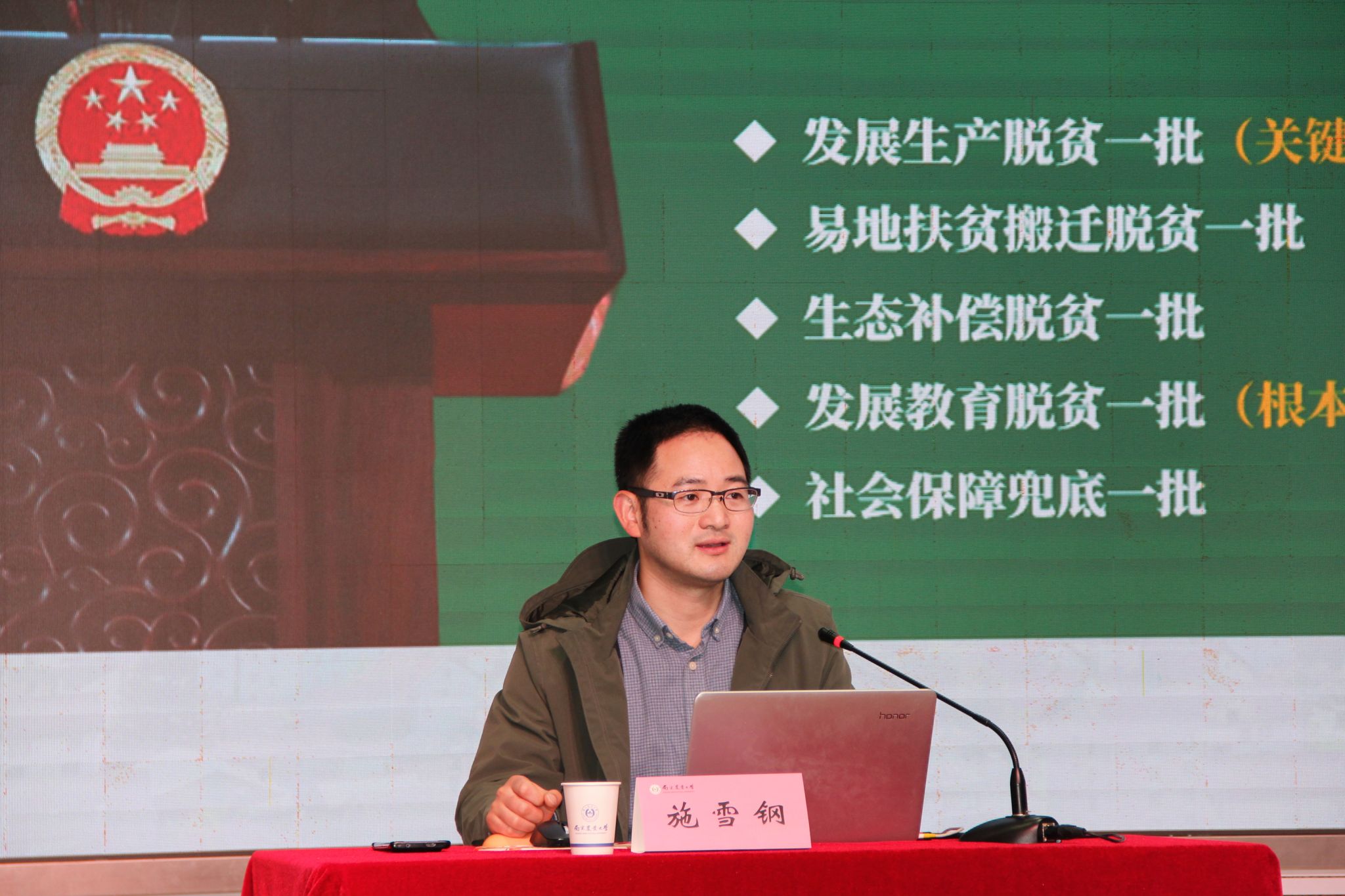 世界杯赛事官网