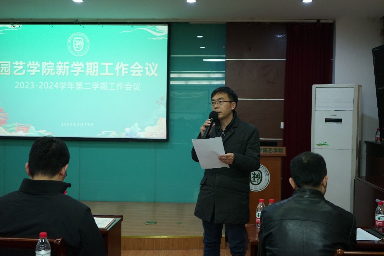 世界杯赛事官网
