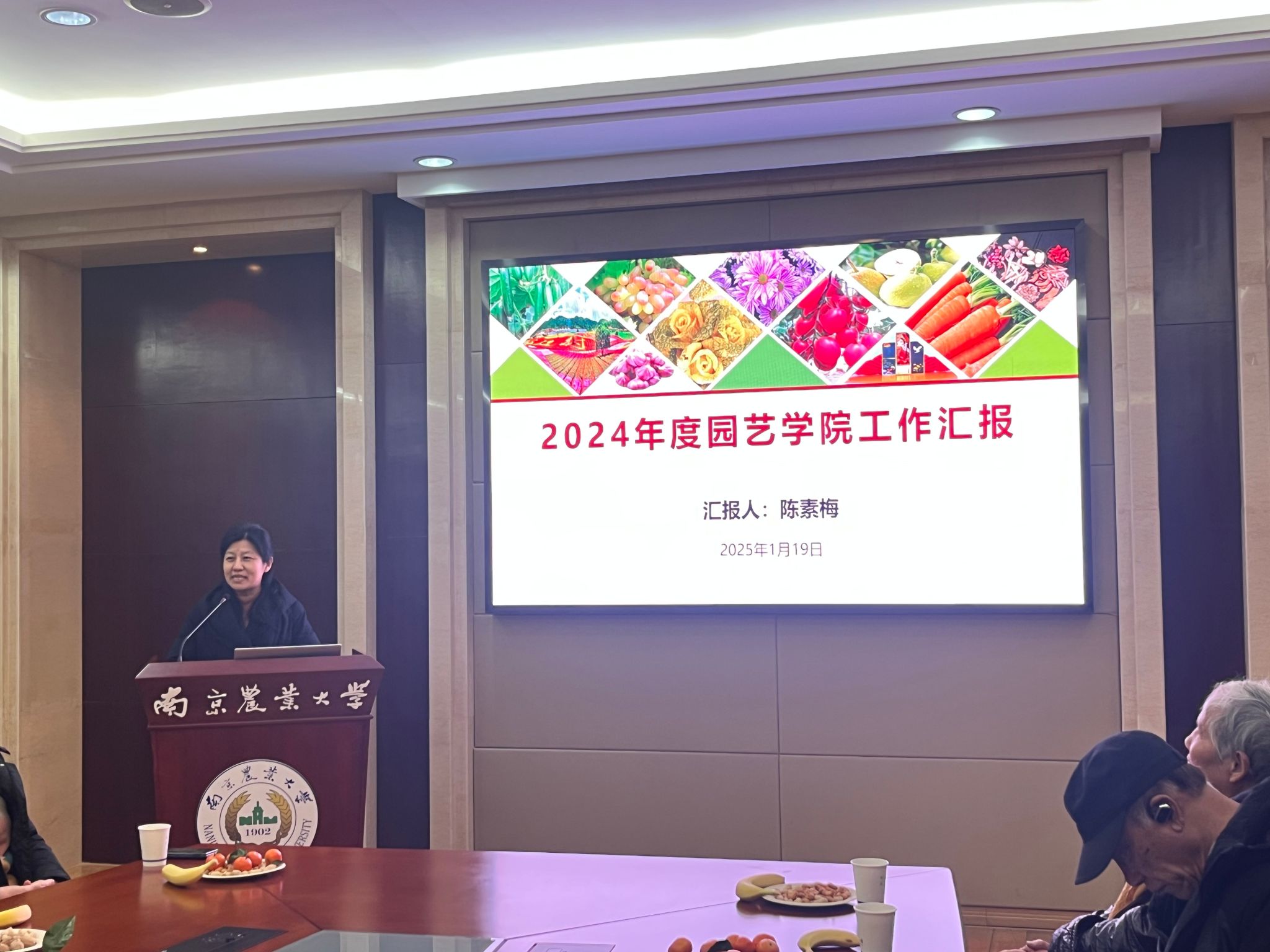 世界杯赛事官网