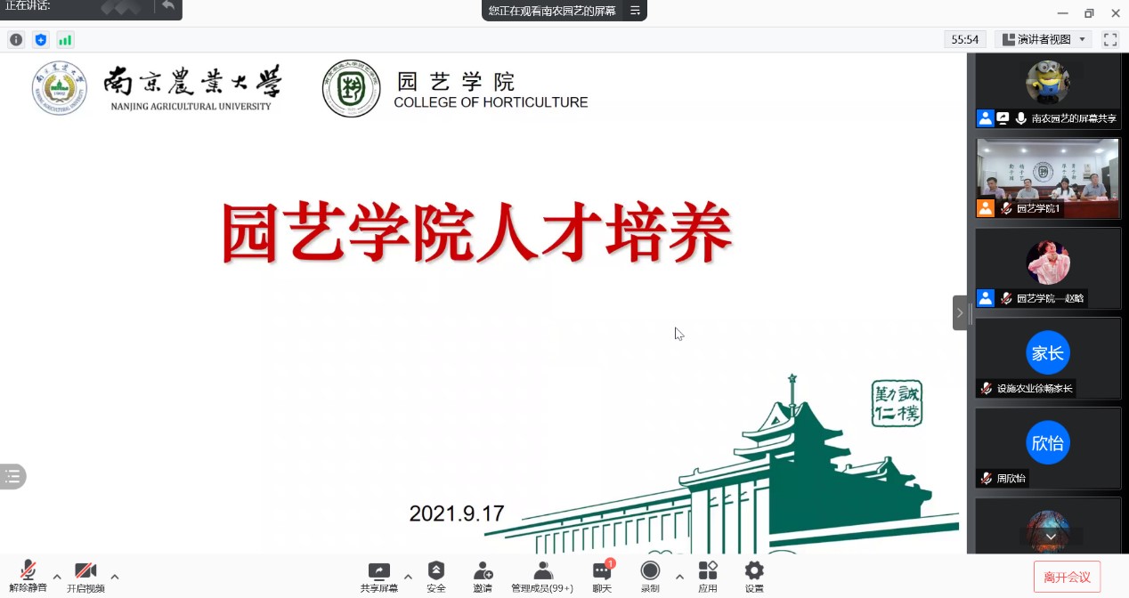 世界杯赛事官网