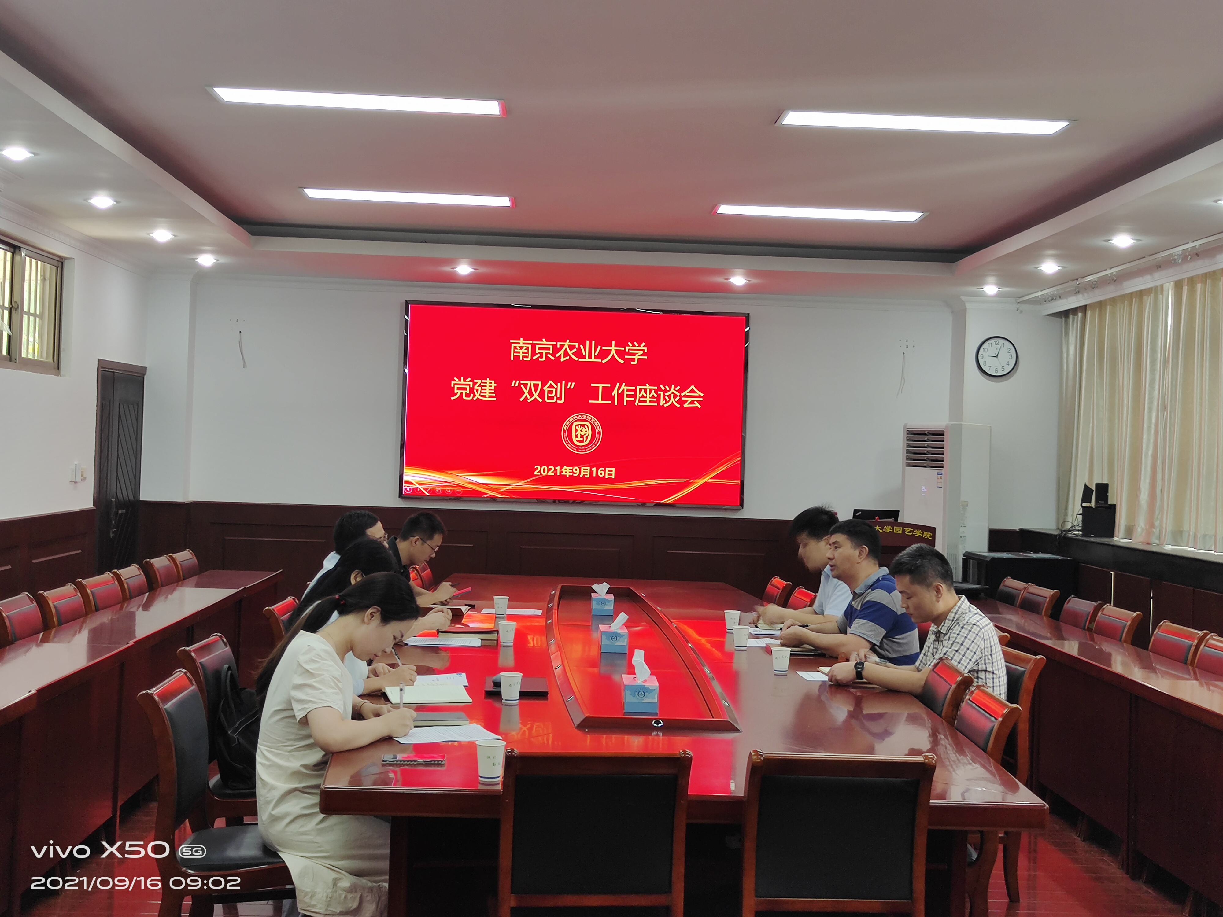 世界杯赛事官网