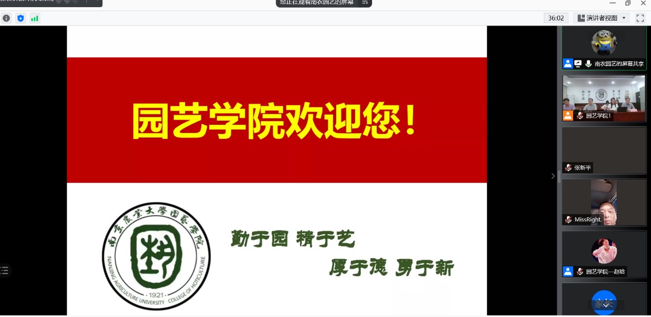 世界杯赛事官网