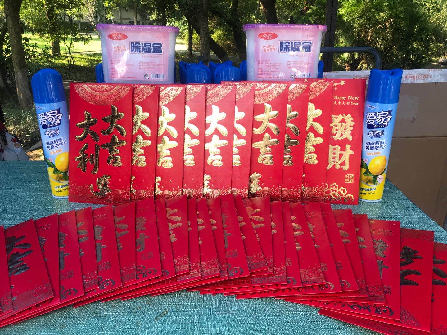 世界杯赛事官网