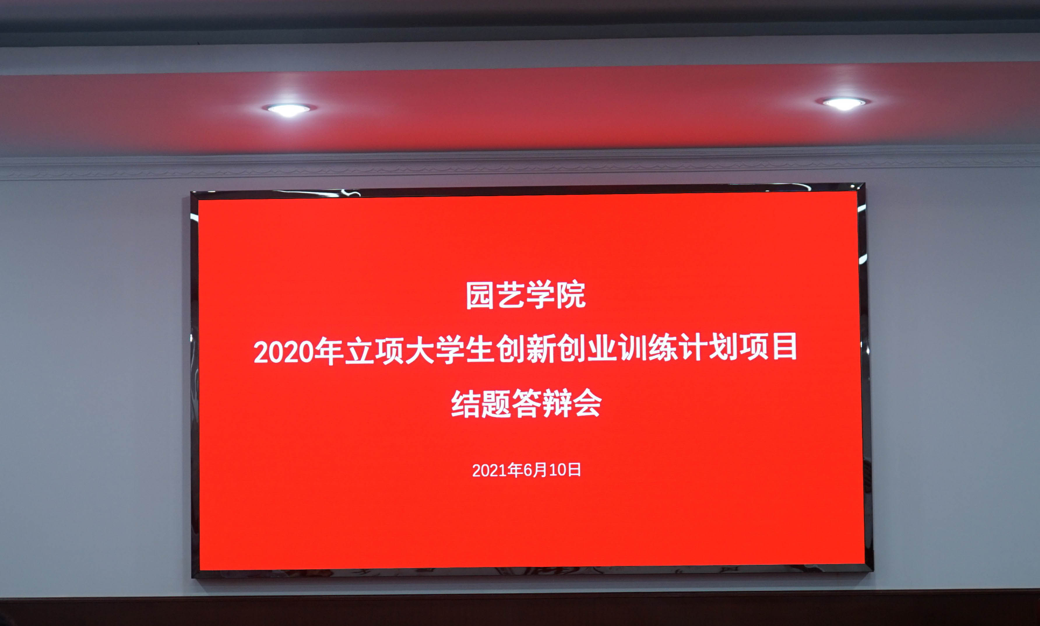 世界杯赛事官网