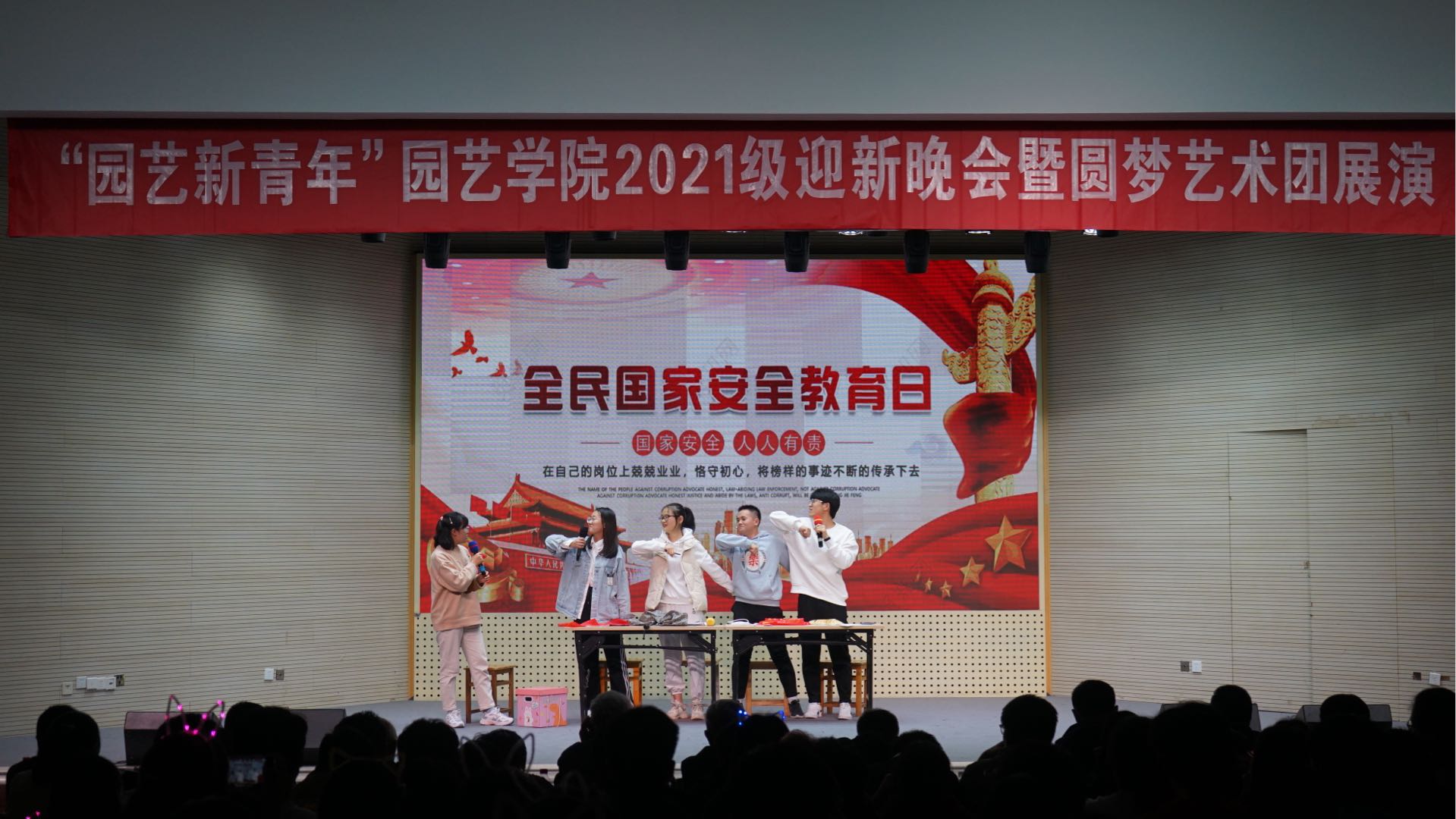 世界杯赛事官网