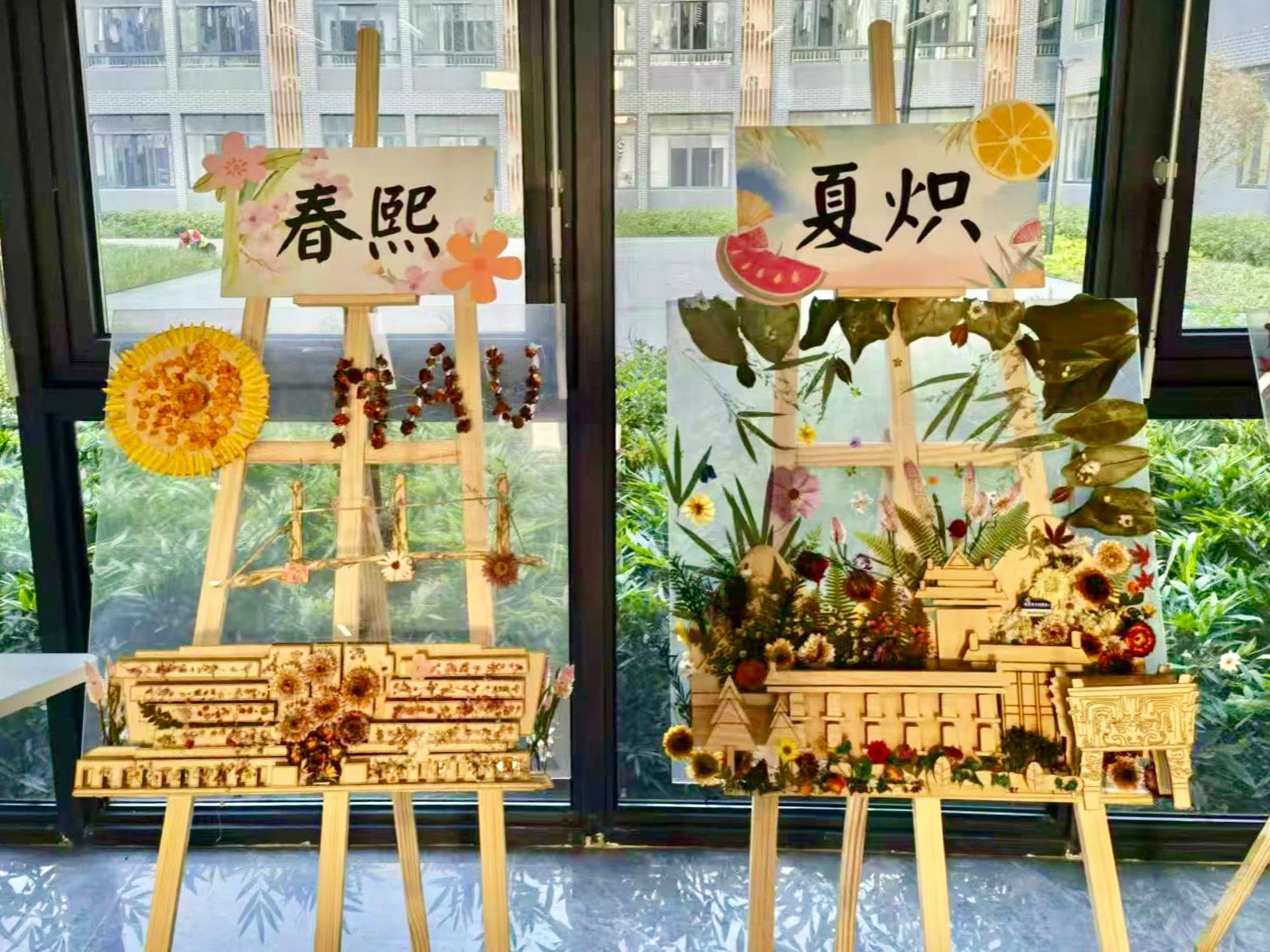 世界杯赛事官网