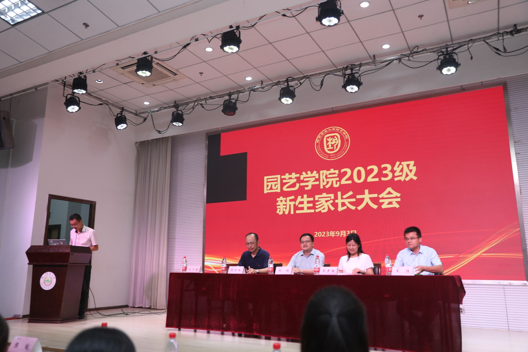 世界杯赛事官网