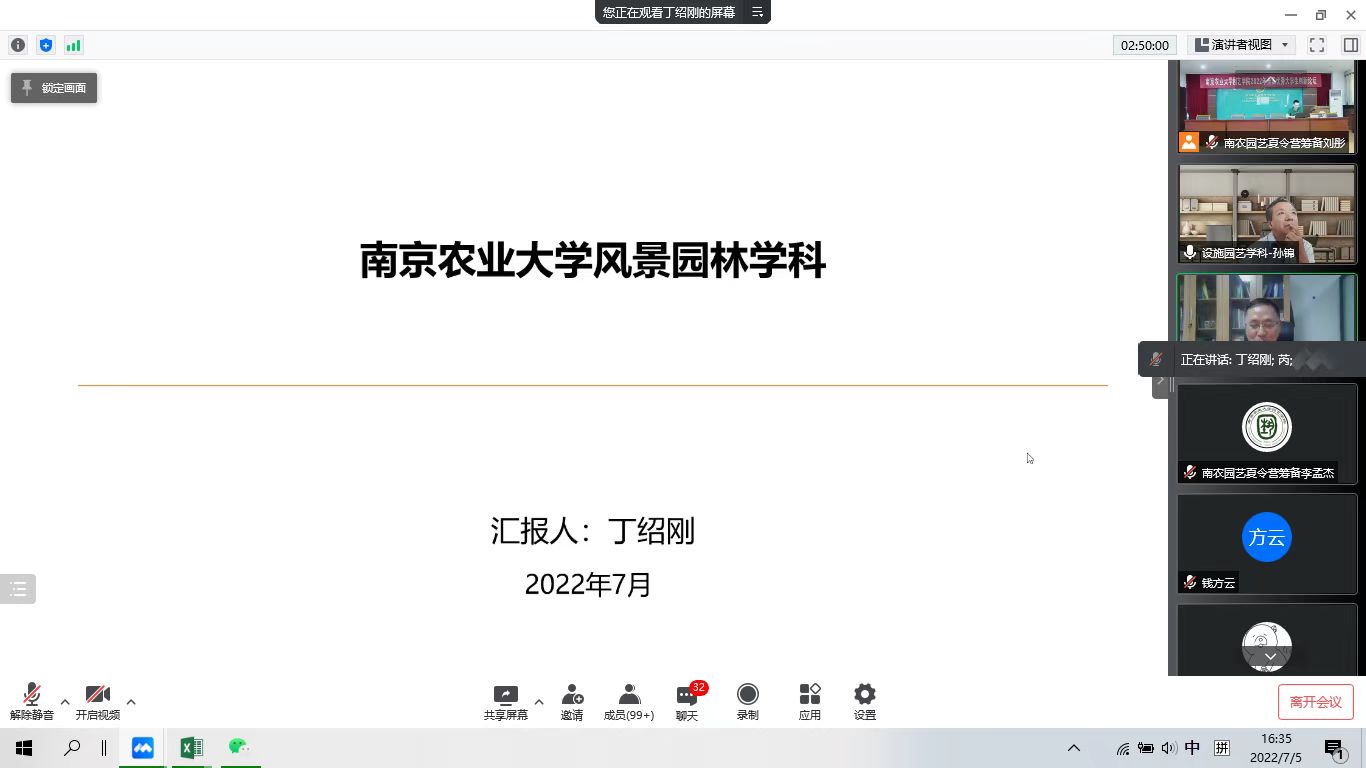 世界杯赛事官网