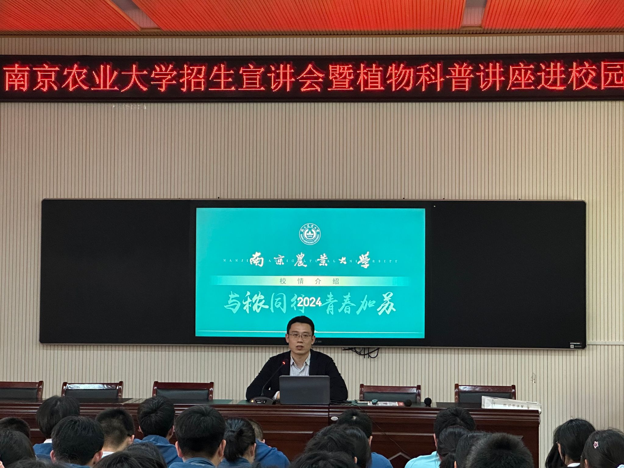 世界杯赛事官网