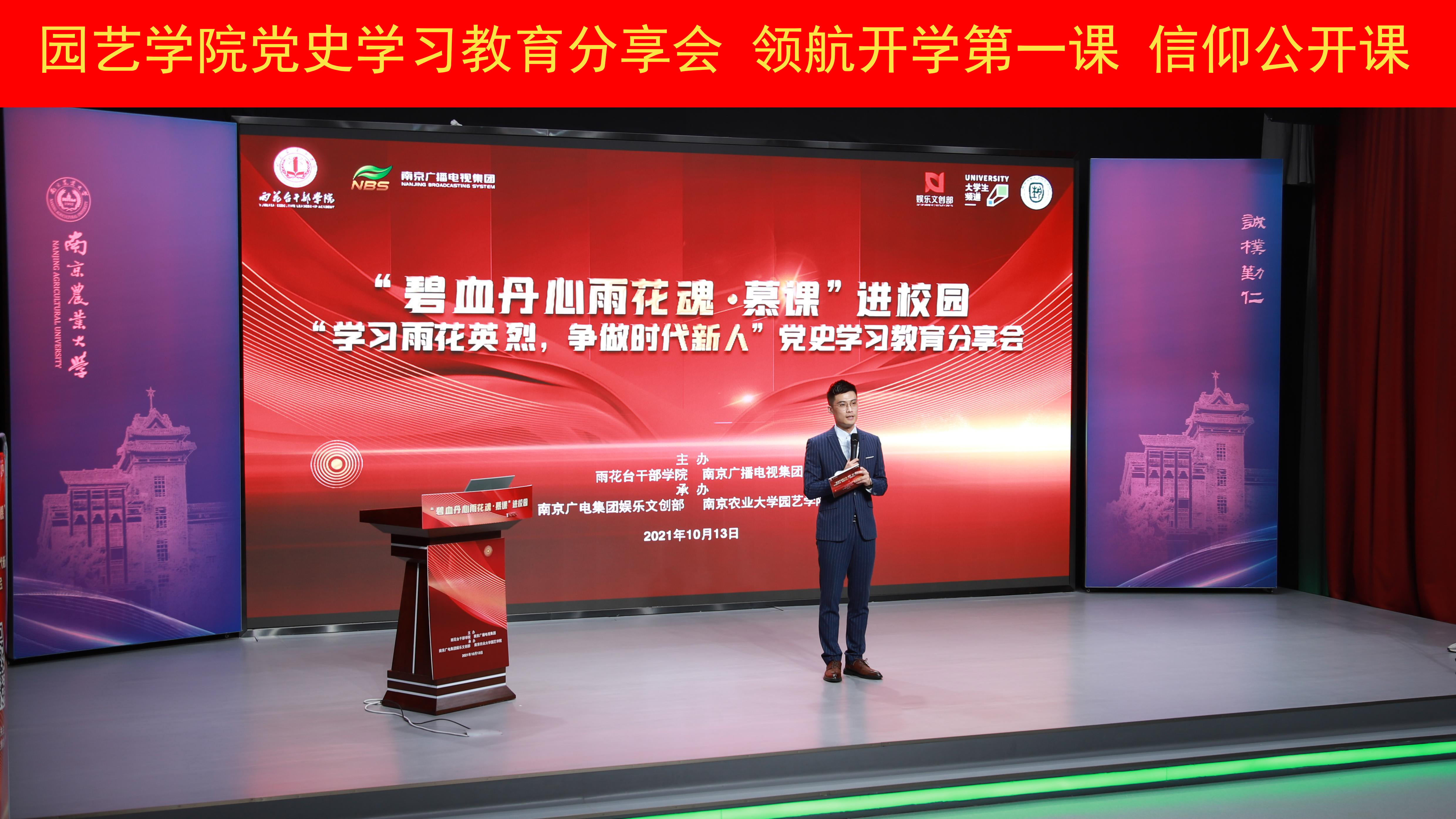世界杯赛事官网