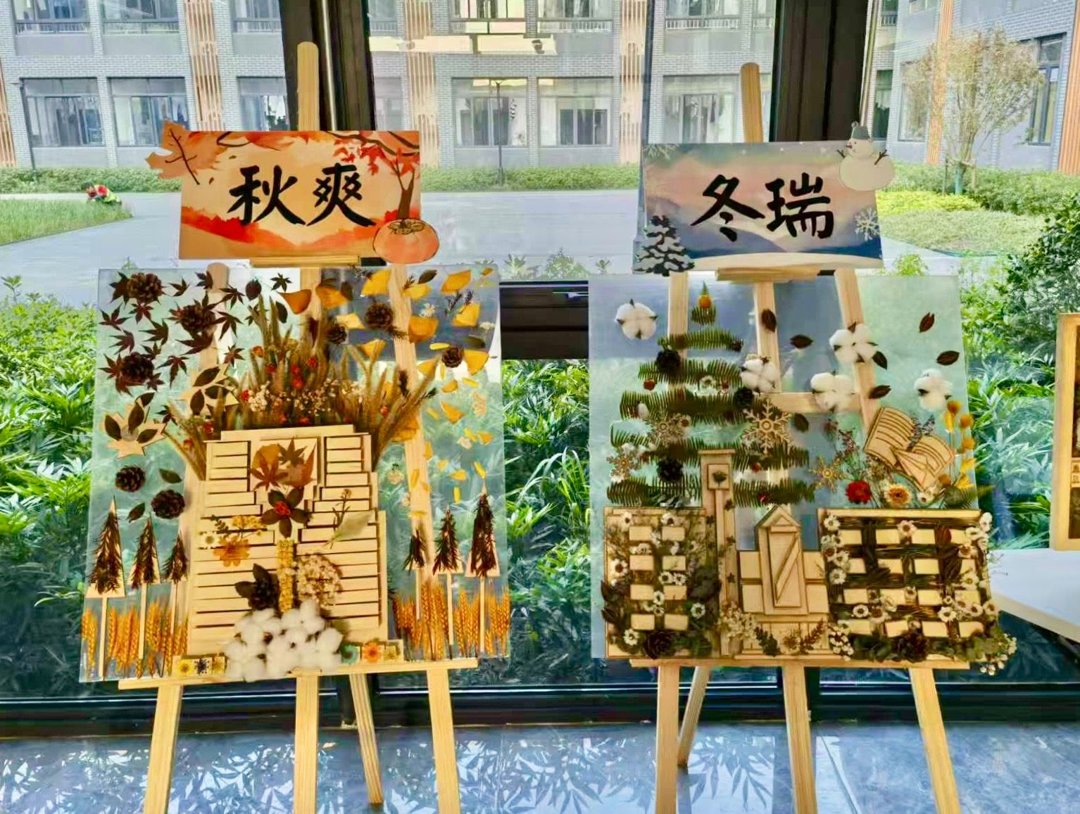世界杯赛事官网