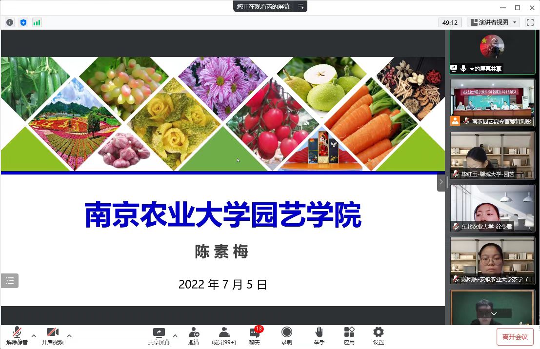 世界杯赛事官网