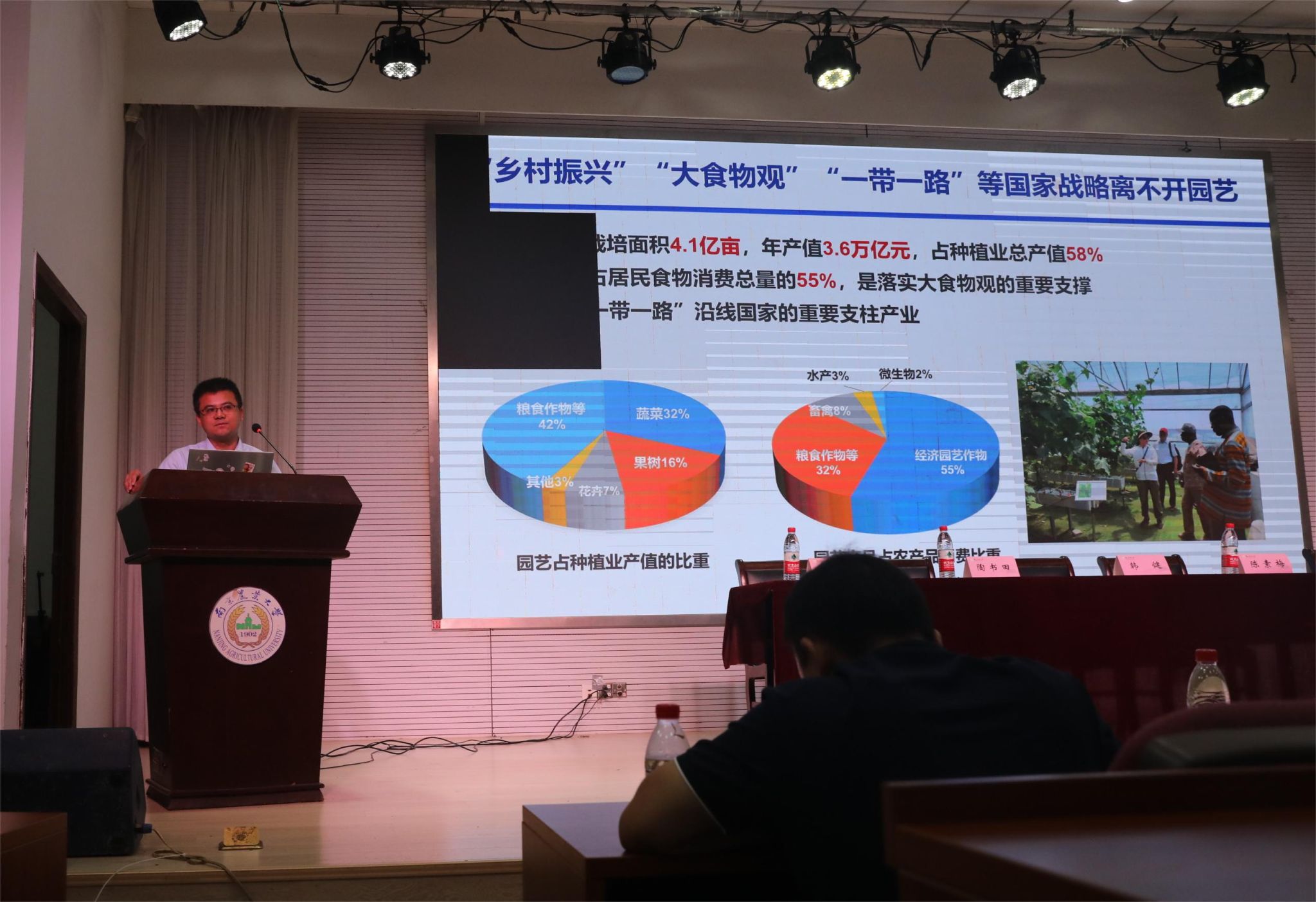 世界杯赛事官网