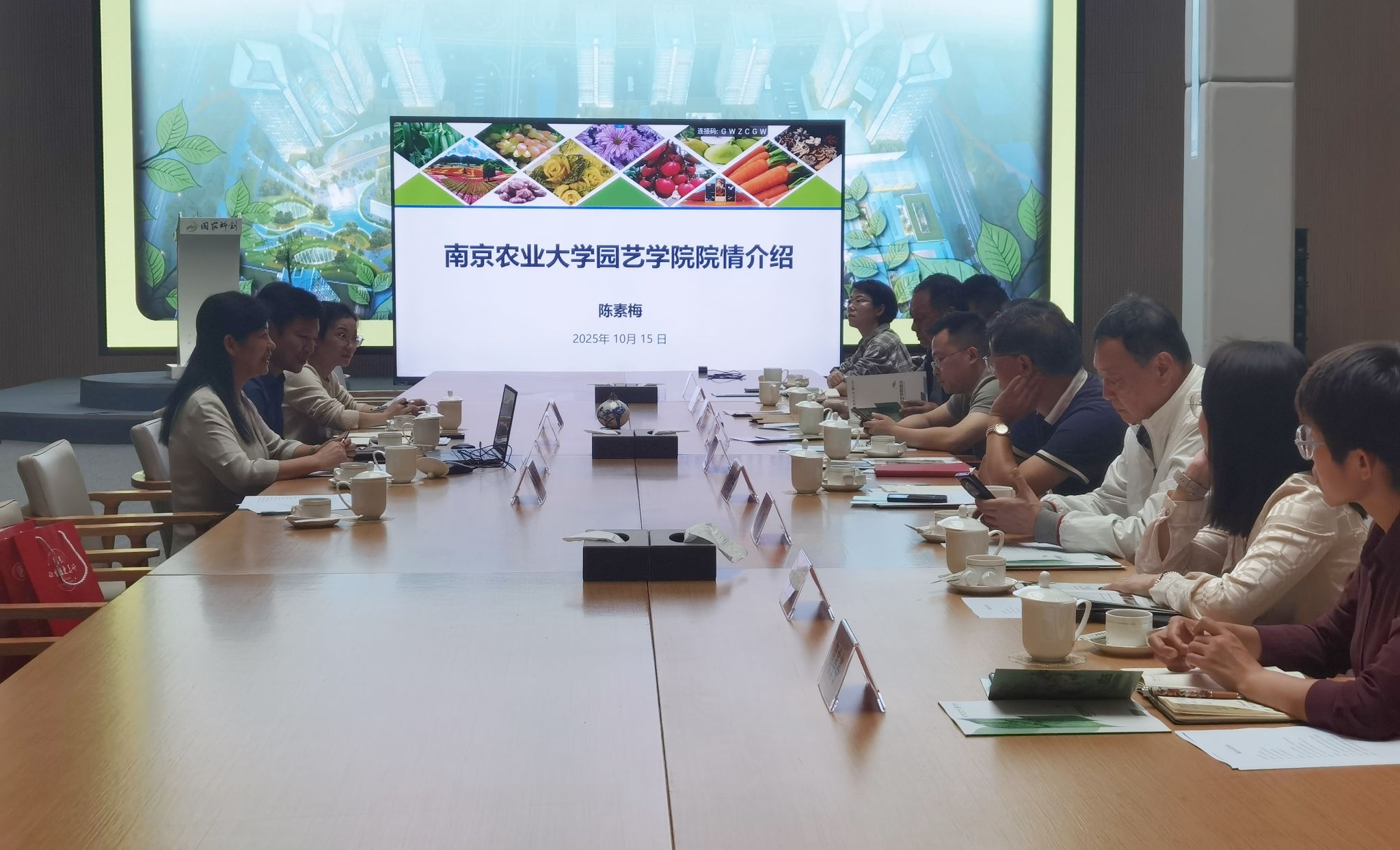 世界杯赛事官网
