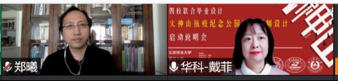 世界杯赛事官网