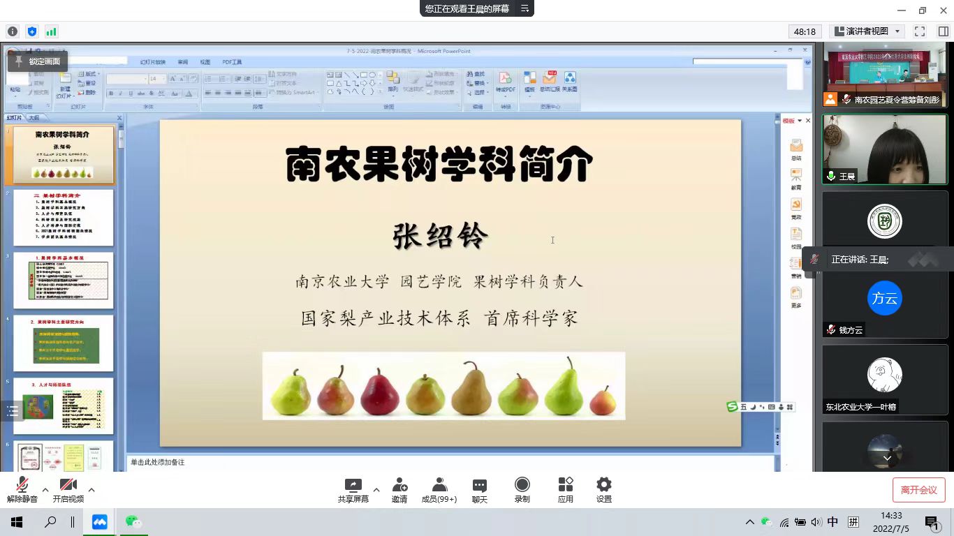 世界杯赛事官网