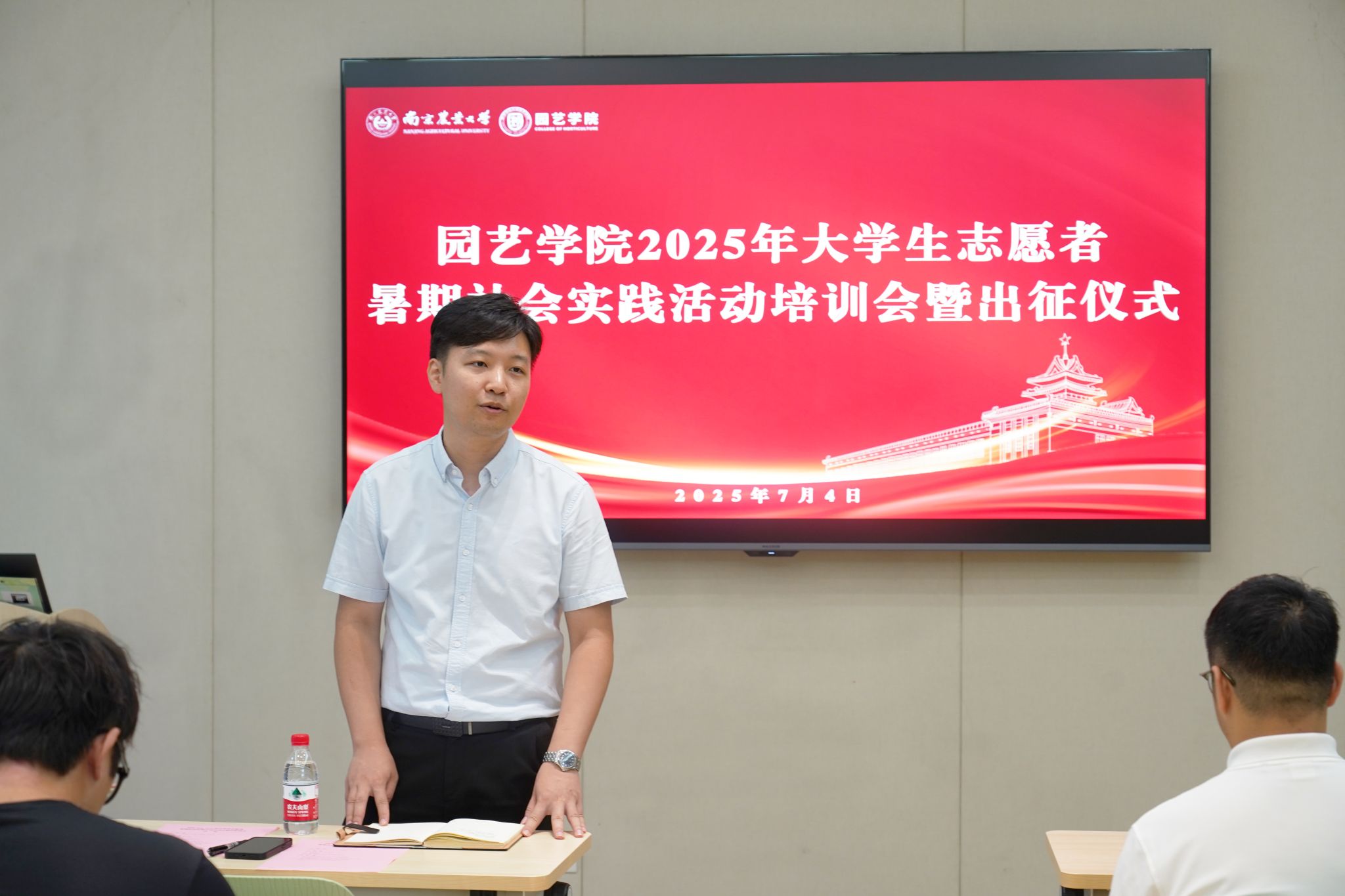 世界杯赛事官网