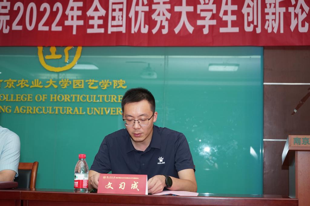 世界杯赛事官网