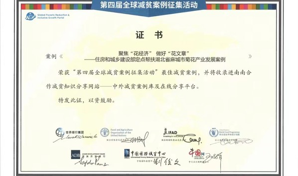 世界杯赛事官网