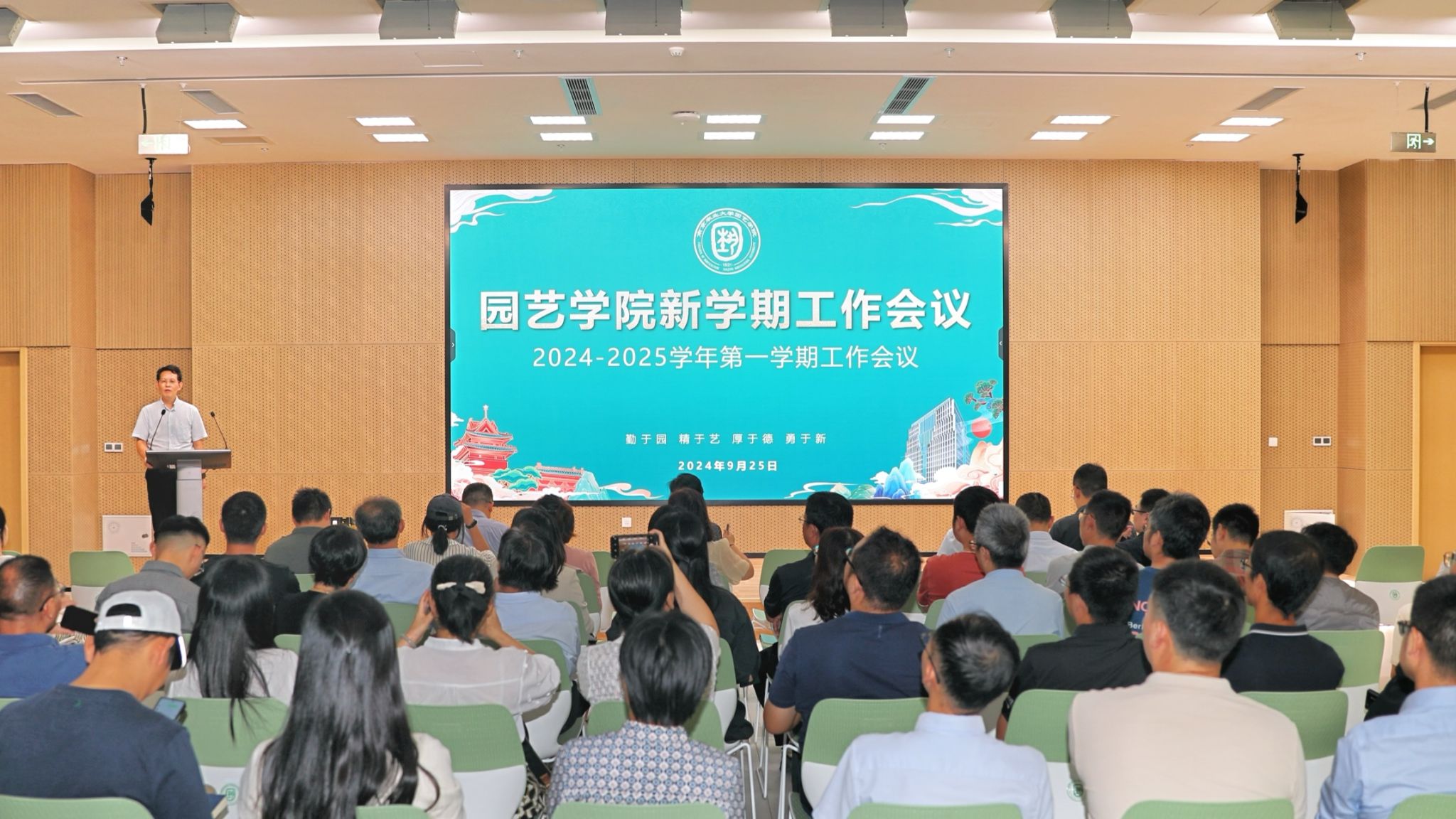 世界杯赛事官网