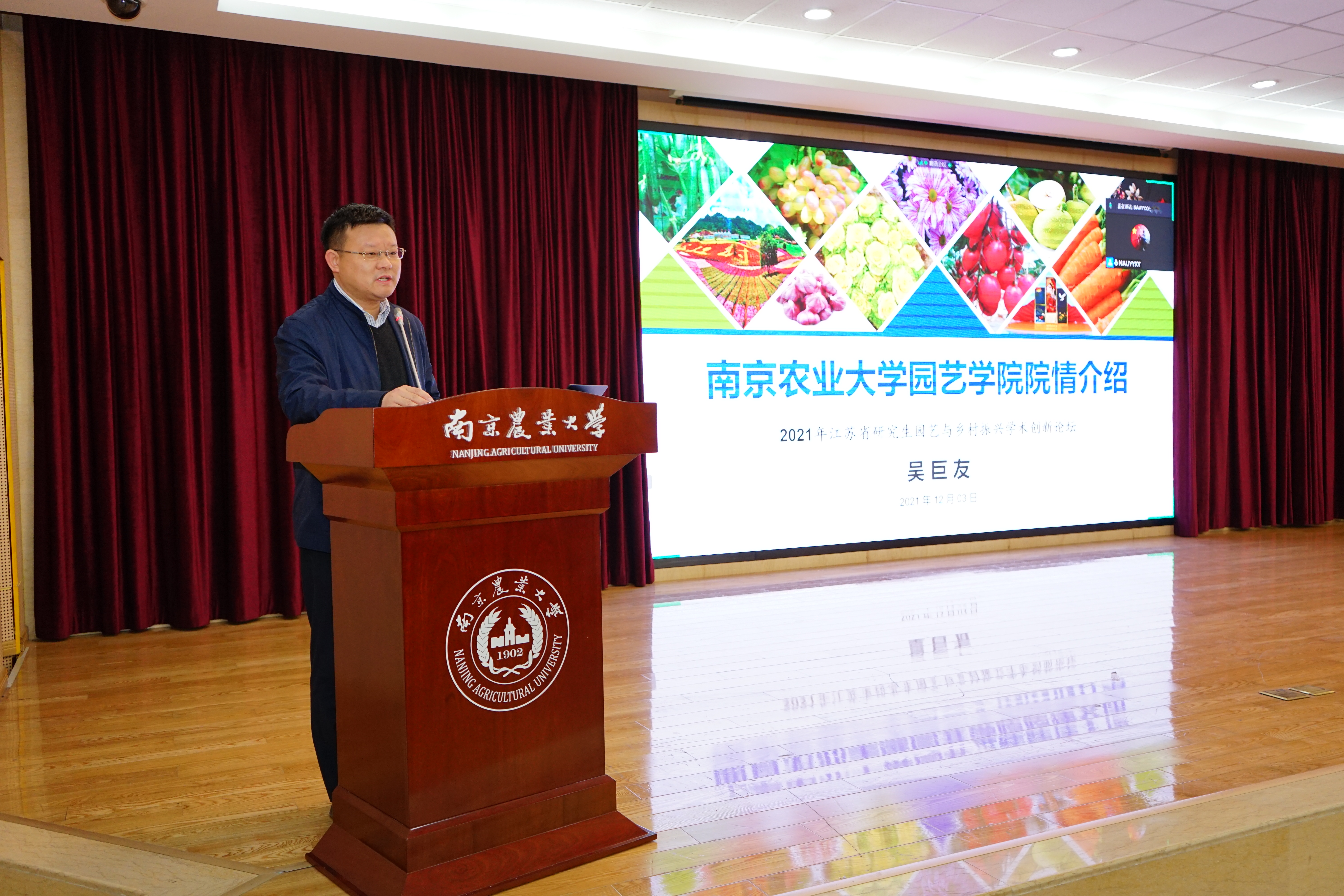 世界杯赛事官网