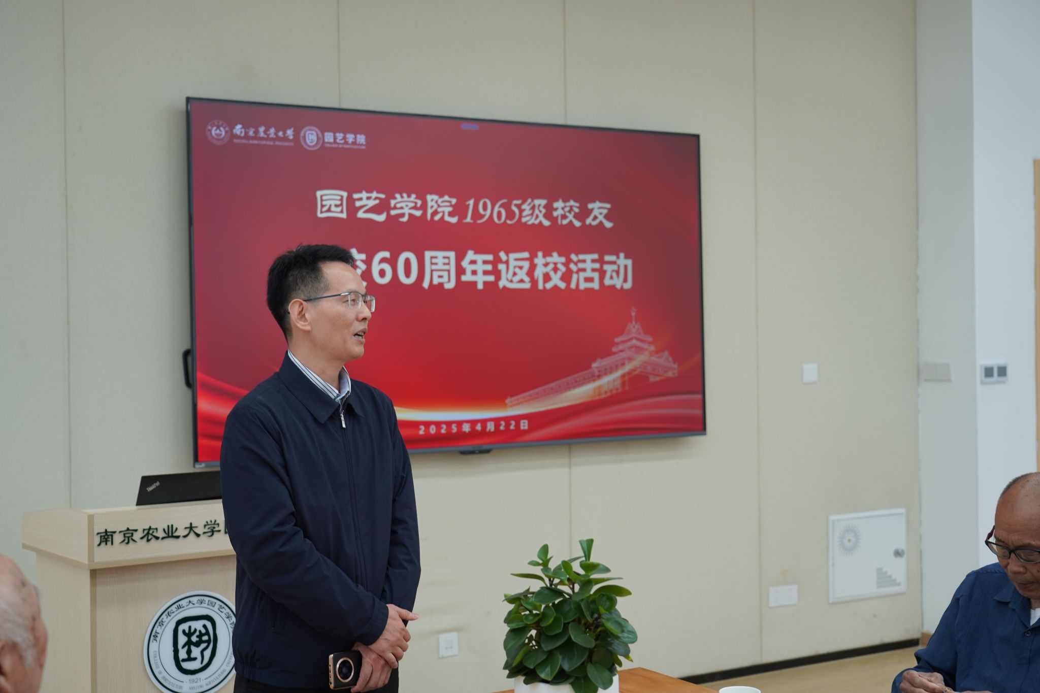 世界杯赛事官网