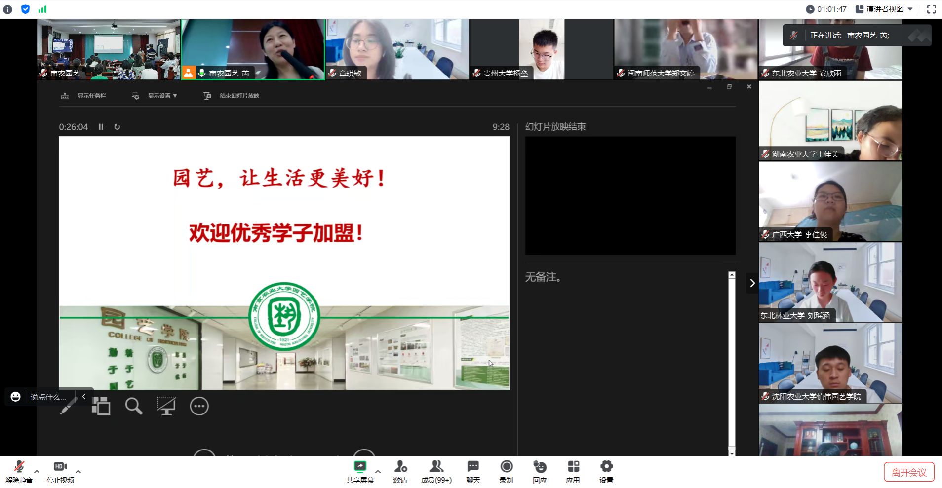 世界杯赛事官网