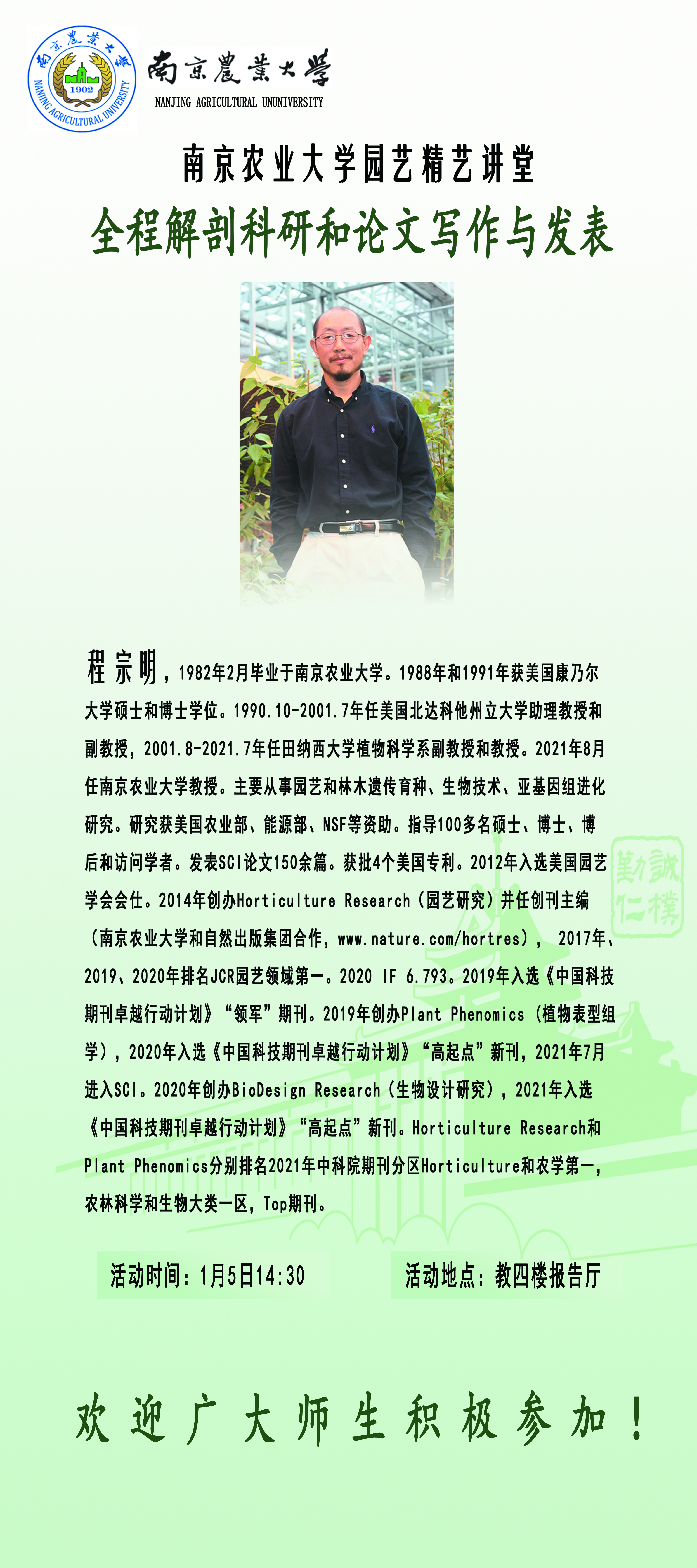 世界杯赛事官网