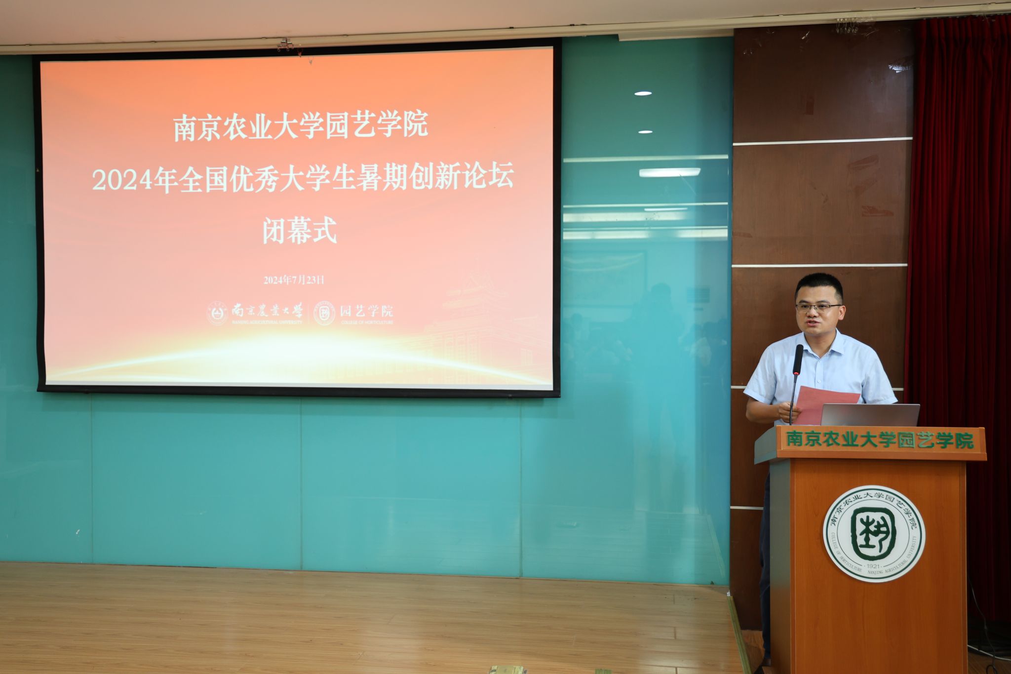 世界杯赛事官网