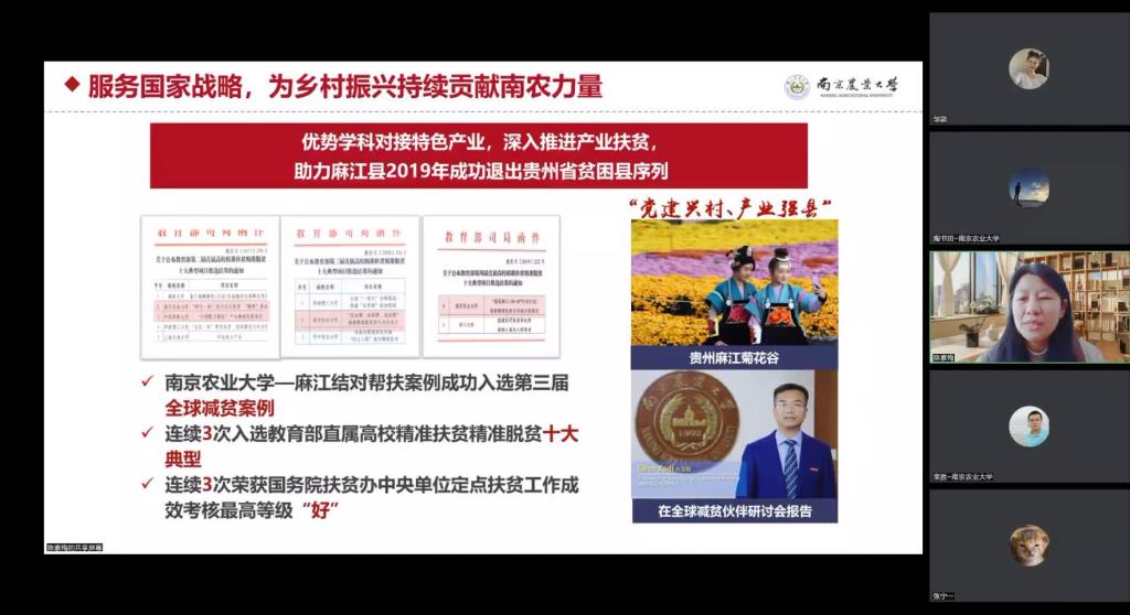 世界杯赛事官网