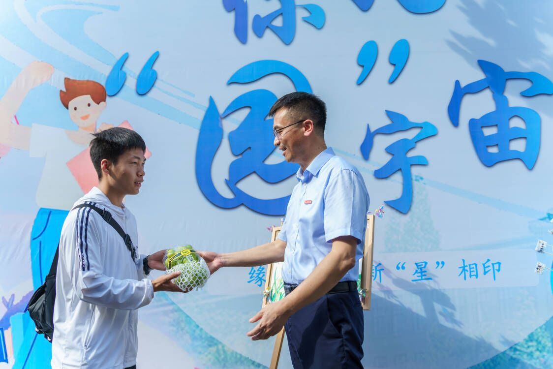 世界杯赛事官网
