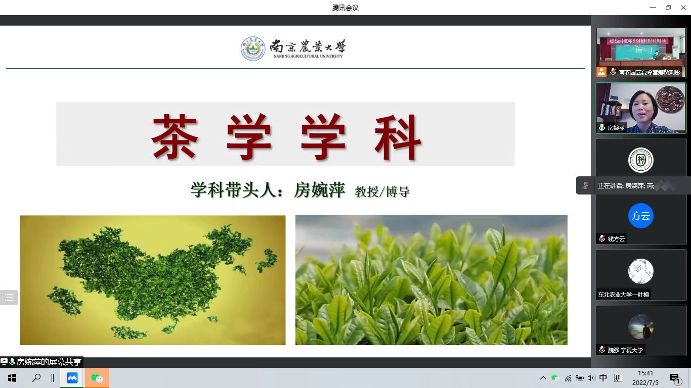世界杯赛事官网