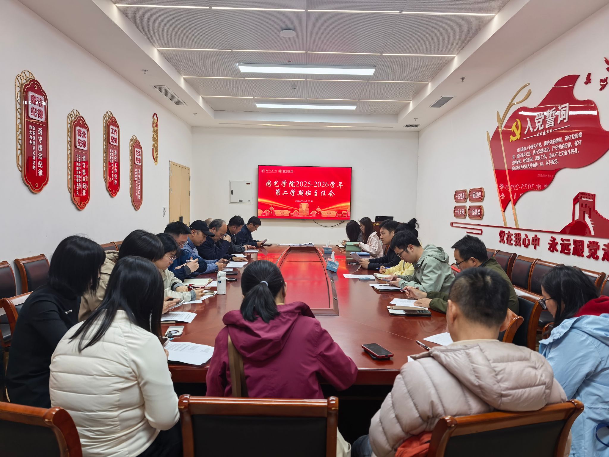 世界杯赛事官网