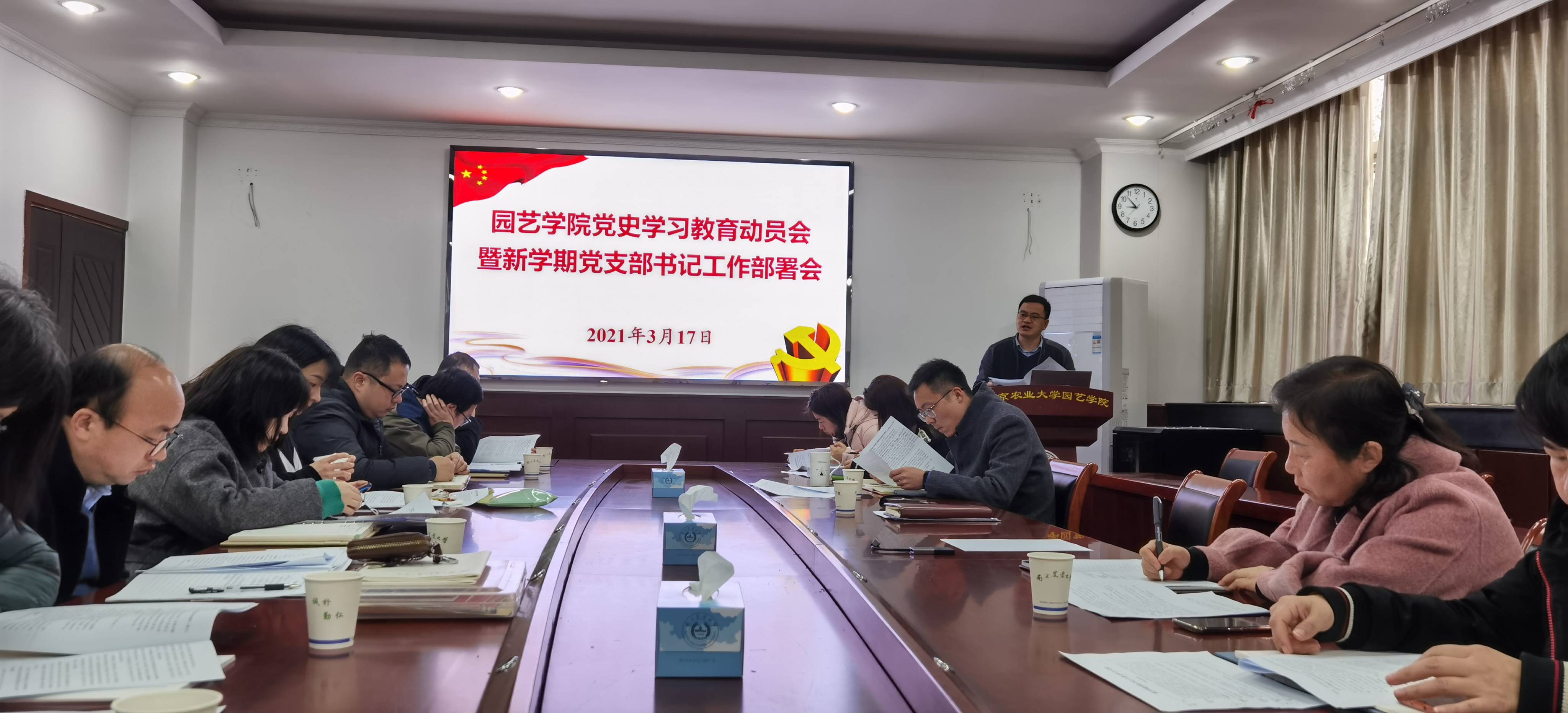 世界杯赛事官网