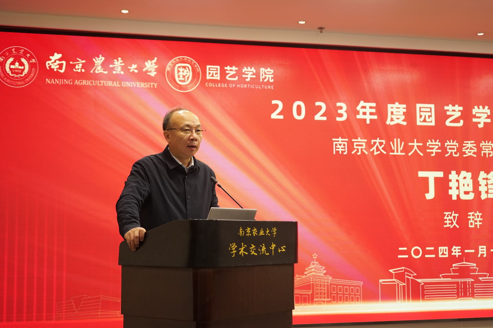 世界杯赛事官网