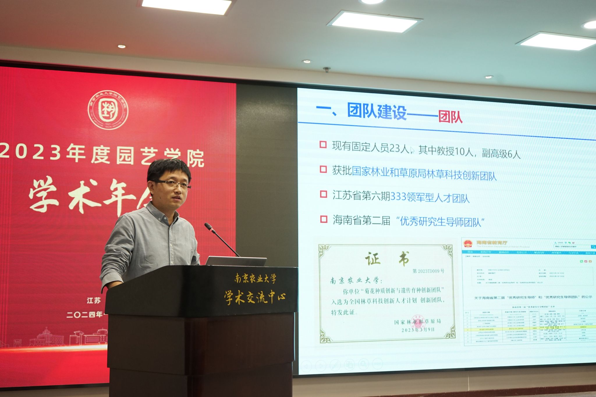 世界杯赛事官网
