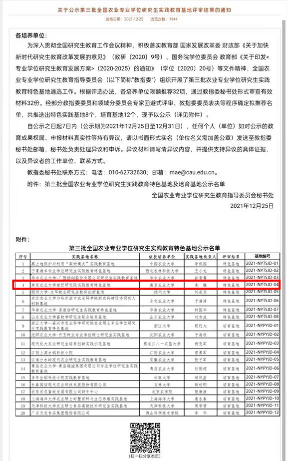 世界杯赛事官网