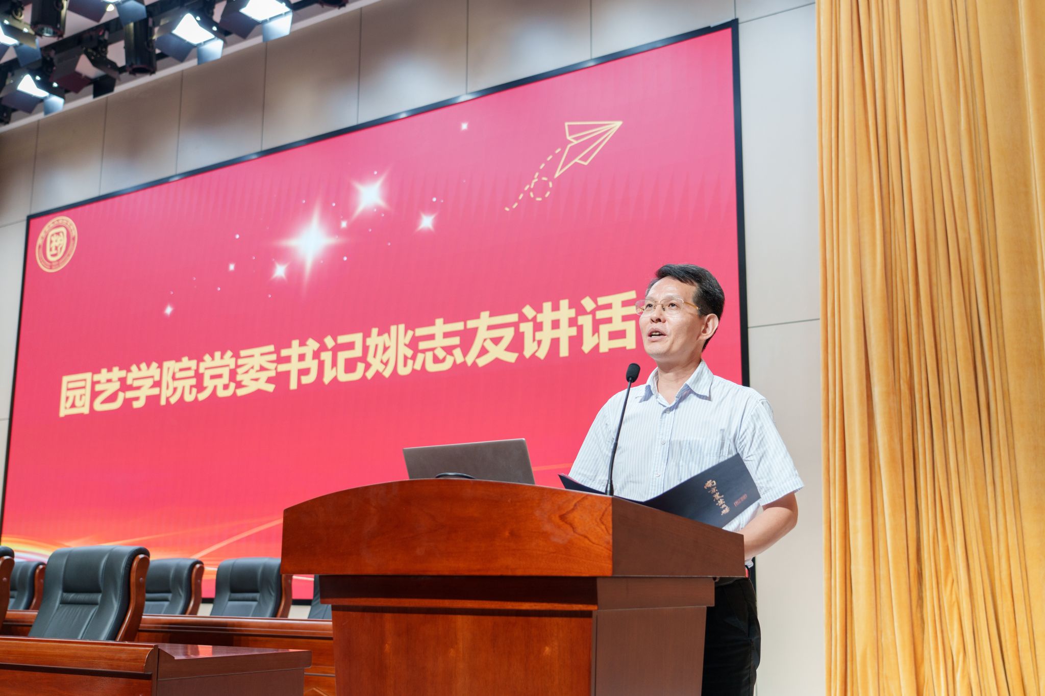 世界杯赛事官网