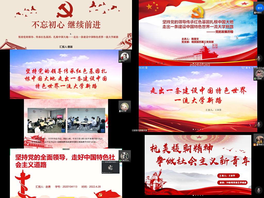 世界杯赛事官网