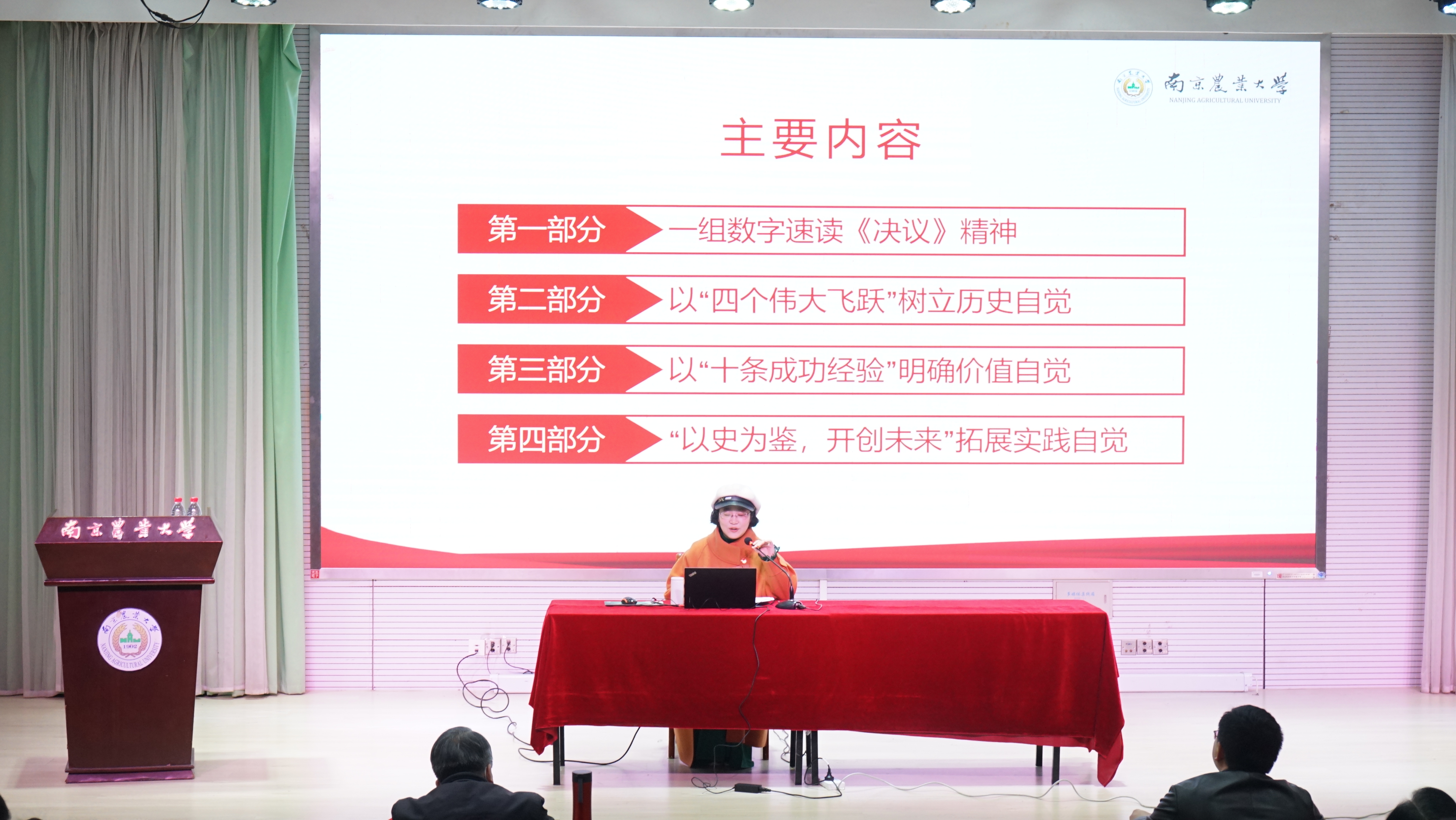 世界杯赛事官网