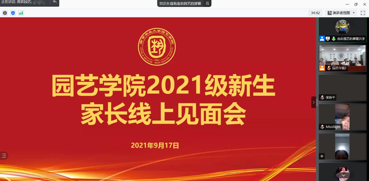 世界杯赛事官网