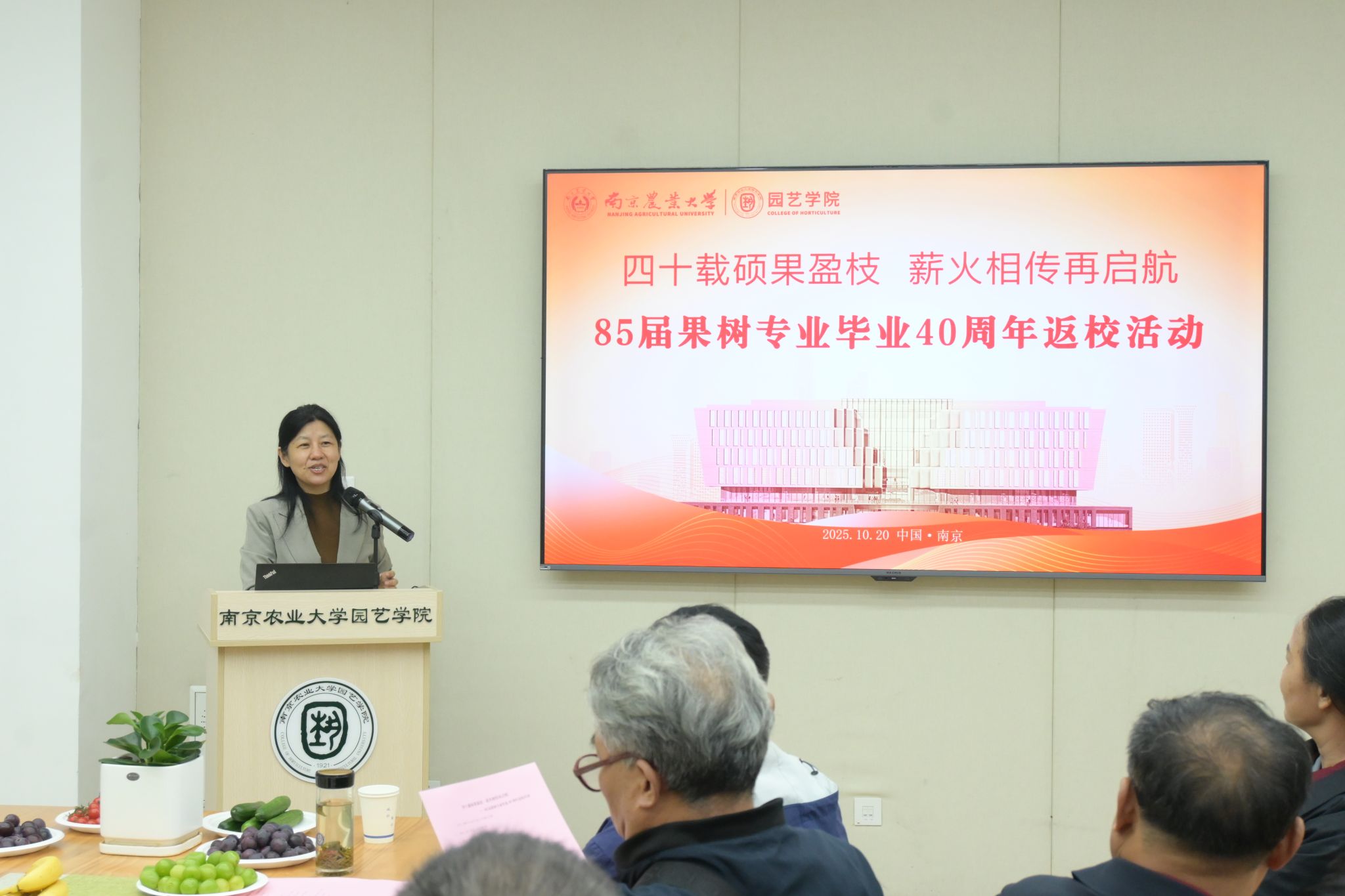 世界杯赛事官网