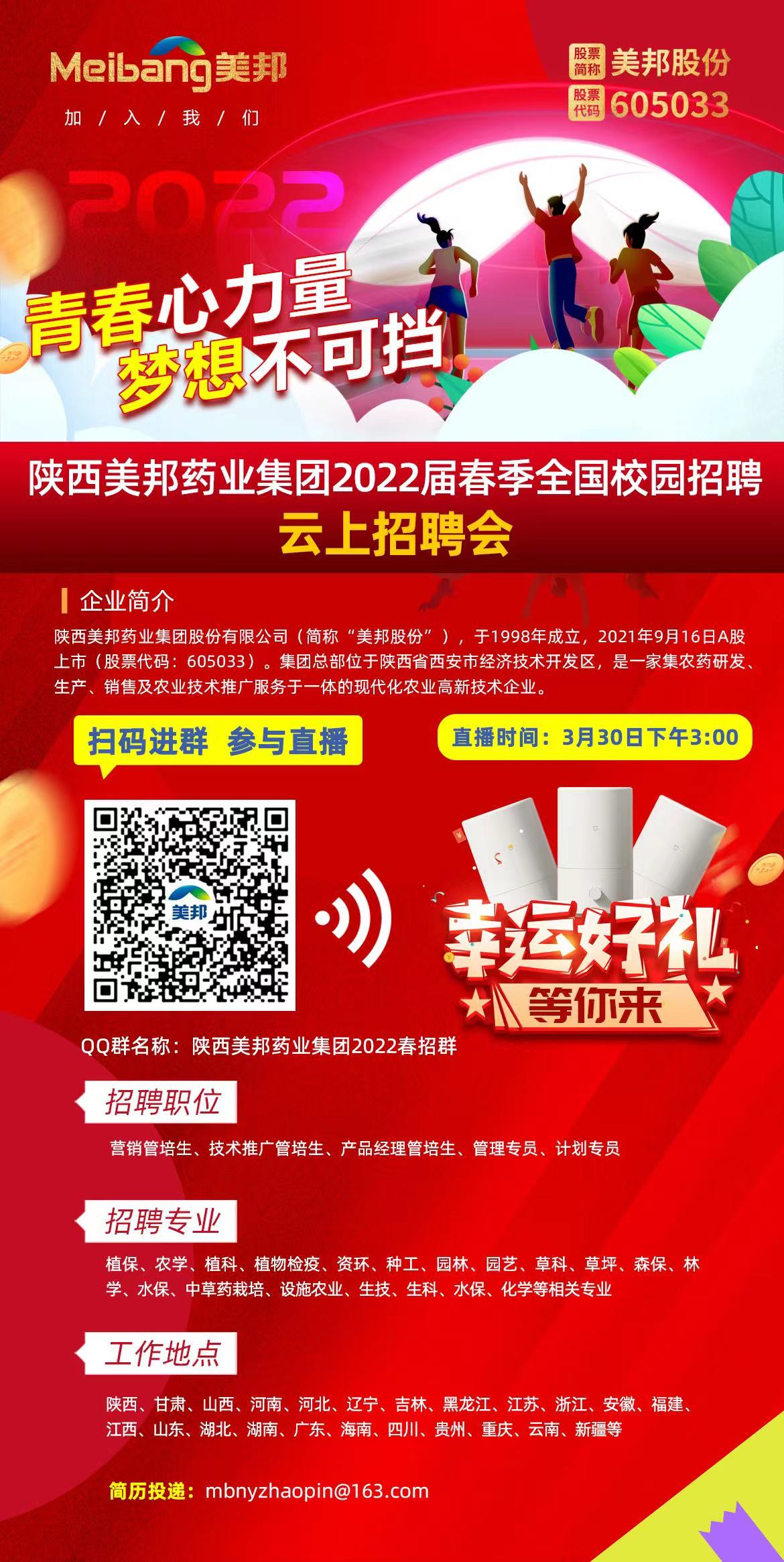 世界杯赛事官网