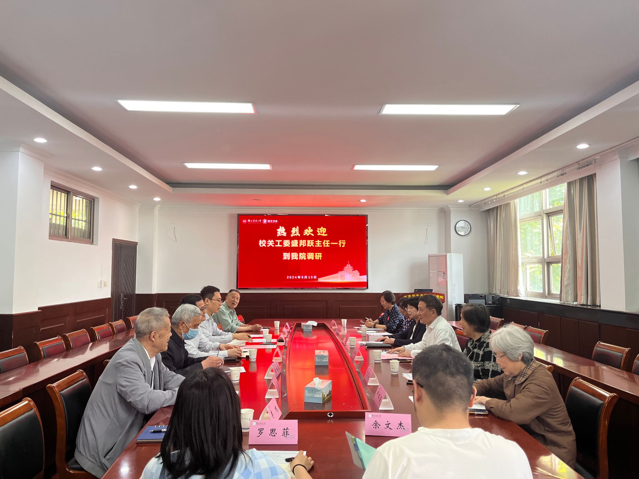世界杯赛事官网
