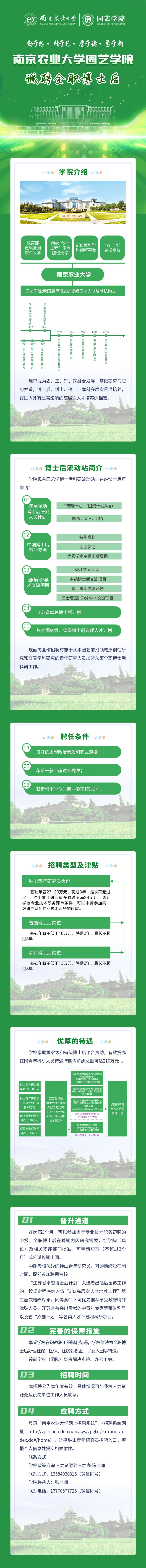 世界杯赛事官网