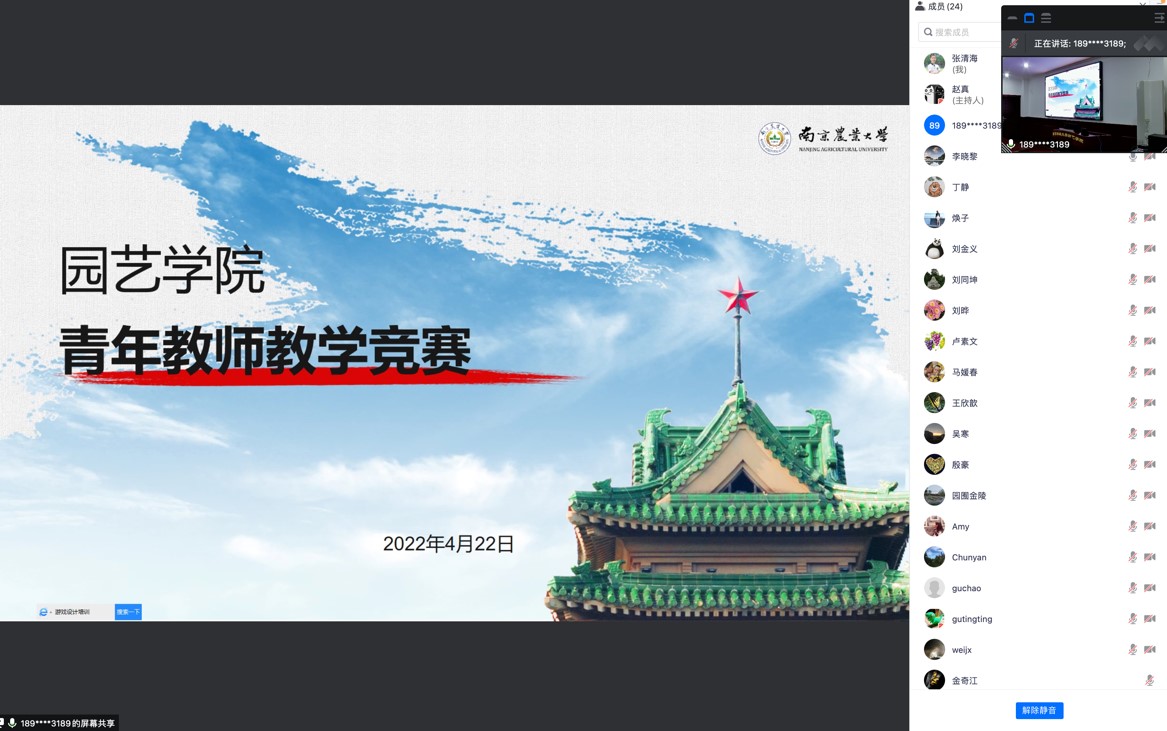 世界杯赛事官网