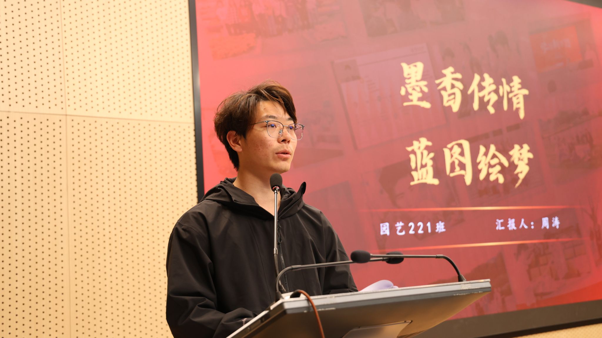 世界杯赛事官网