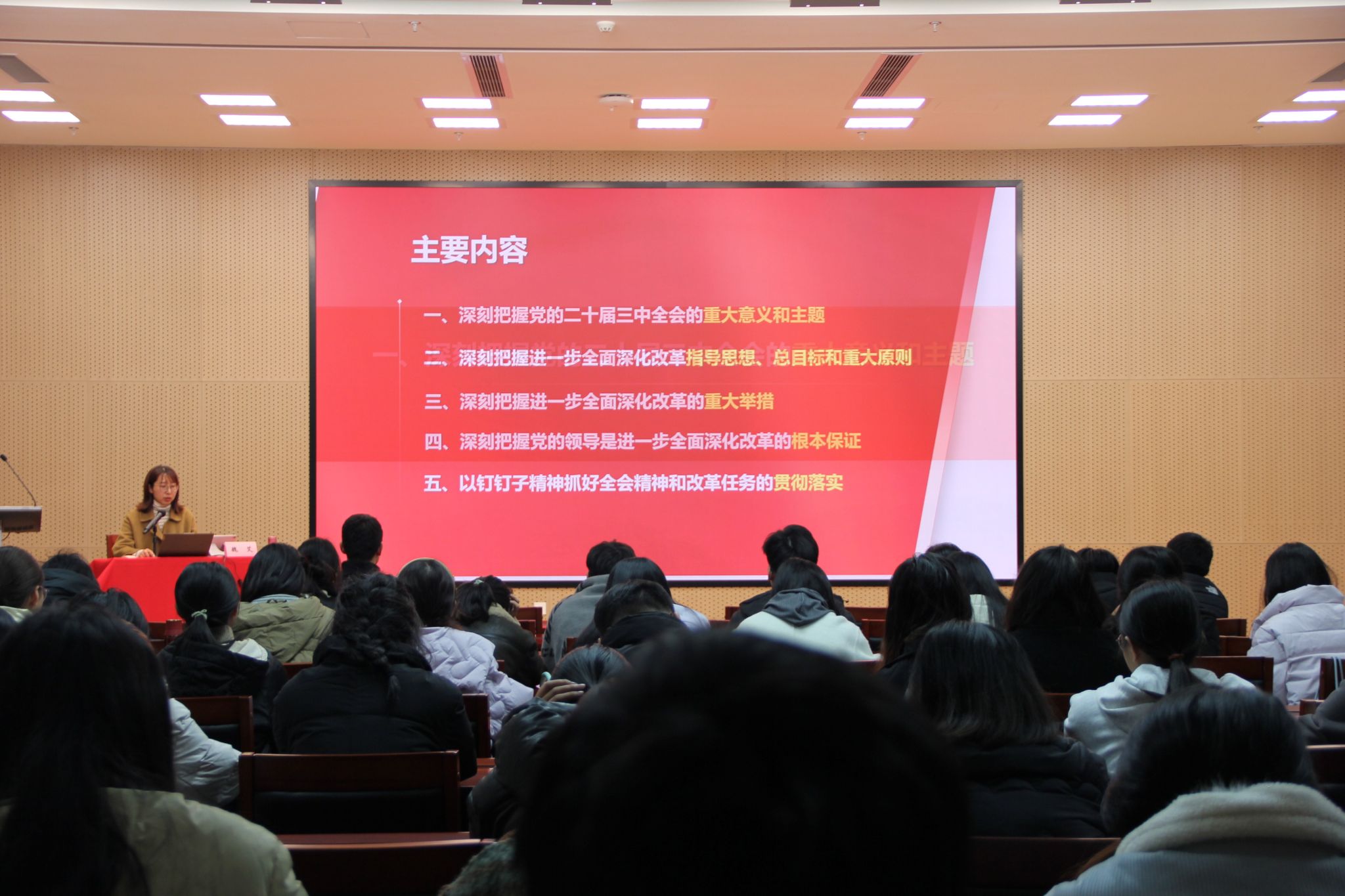 世界杯赛事官网
