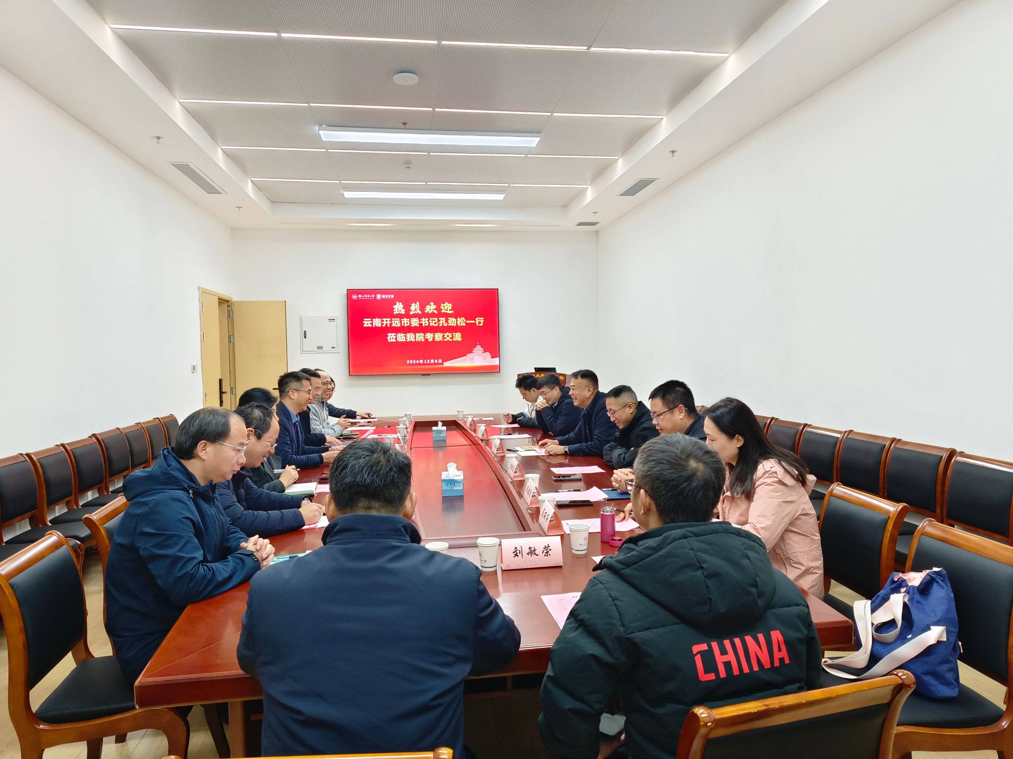 世界杯赛事官网